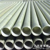 高壓玻璃鋼管道在油田中的應用