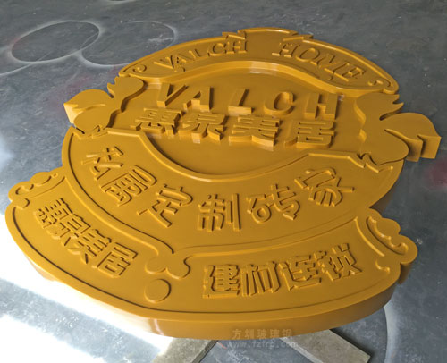 企業形象玻璃鋼標牌