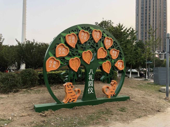玻璃鋼美陳雕塑小品設計主題標語創建文明城市