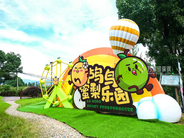 浙江農(nóng)文旅玻璃鋼IP裝置網(wǎng)紅打卡裝飾造型