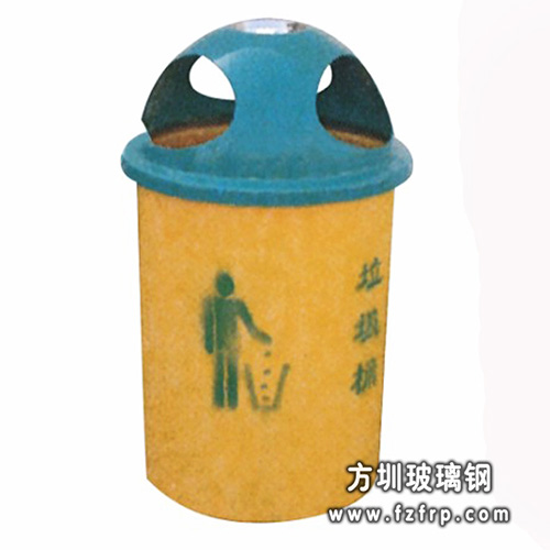A15黃色小區玻璃鋼垃圾桶