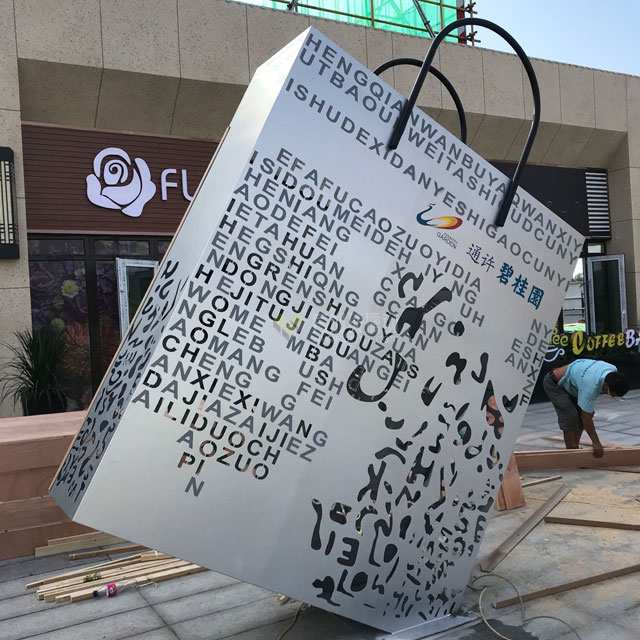 字母鏤空不銹鋼購物袋雕塑